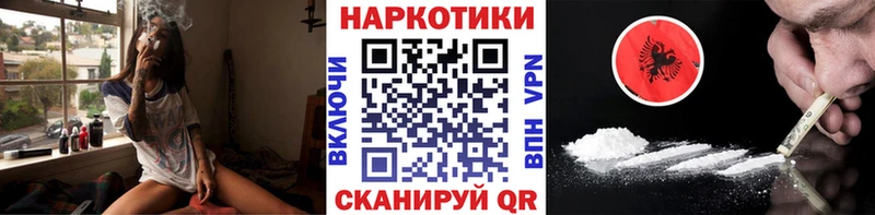 Магазины продажи наркотиков Мензелинск Галлюциногенные грибы Cocaine ГЕРОИН МАРИХУАНА ГАШИШ Меф мяу мяу