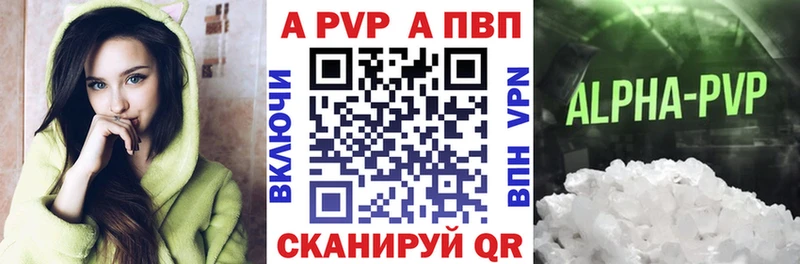 купить ссылка на мегу ONION Альфа ПВП Crystall Мензелинск