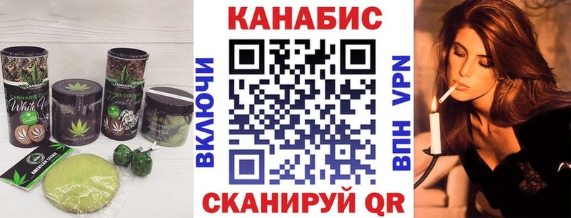 Еда ТГК конопля  Мензелинск 