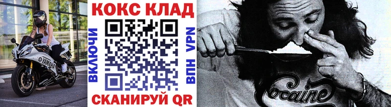 сколько стоит  Мензелинск  Кокаин 97% 