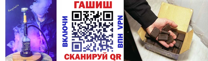 магазин    Мензелинск  Гашиш VHQ 