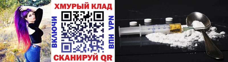 ГЕРОИН Афган  Мензелинск 