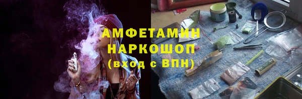 амфетамин Алексин