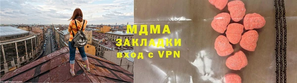 бутират Алексеевка