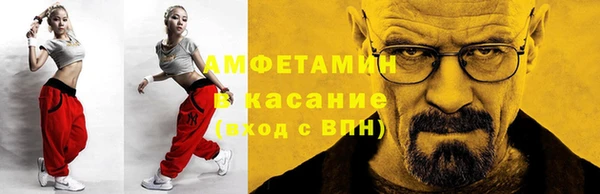 бутират Алексеевка