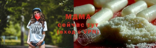 амфетамин Алексин