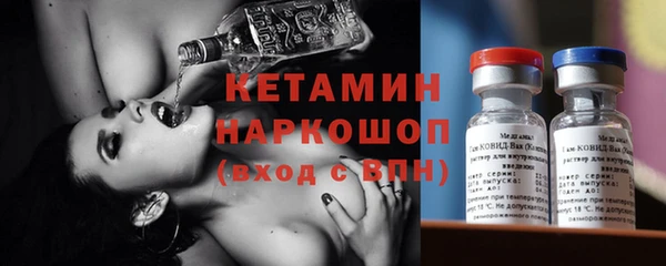 амфетамин Алексин