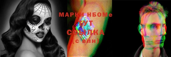 бутират Алексеевка