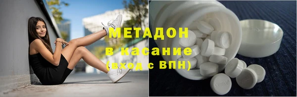 бутират Алексеевка