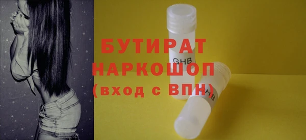 ALPHA-PVP Алзамай