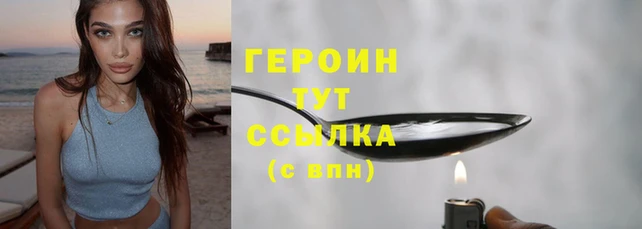 гашиш Абдулино