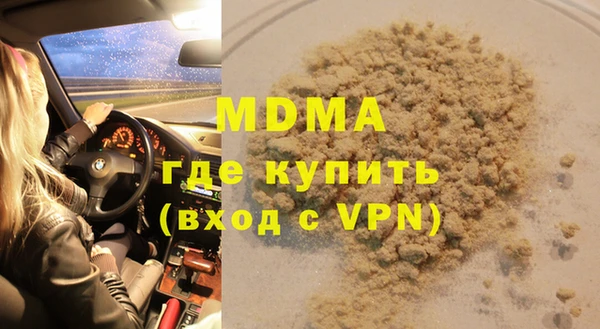 амфетамин Алексин