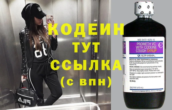 первитин Ростов