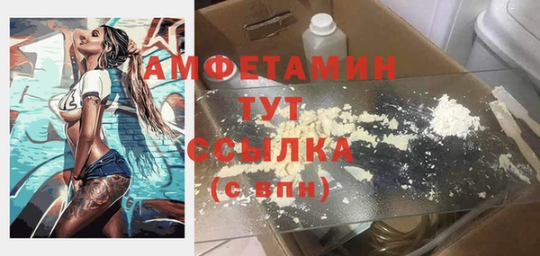 бутират Алексеевка