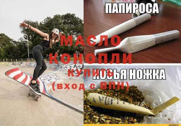 бутират Алексеевка