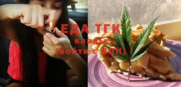 амфетамин Алексин