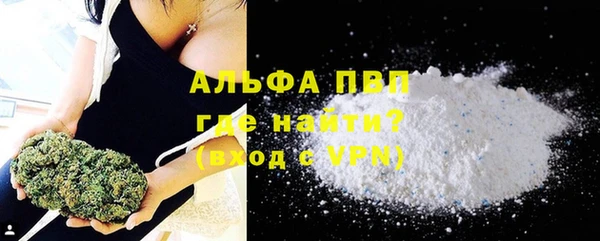 mdpv Рославль