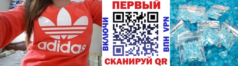 МЕТАМФЕТАМИН мет  Мензелинск 