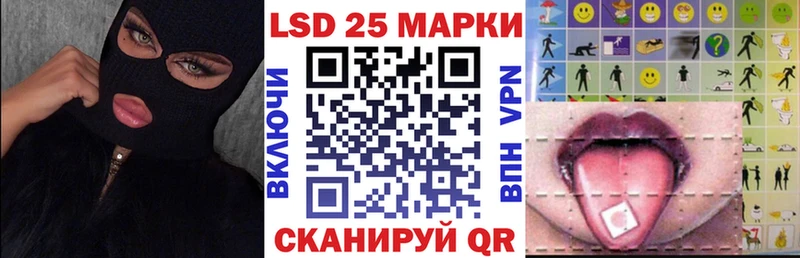 Наркотические марки 1,8мг  цена наркотик  Мензелинск 