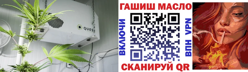 гидра   Мензелинск  Дистиллят ТГК вейп с тгк  где найти  