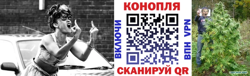 Шишки марихуана Bruce Banner  Мензелинск 